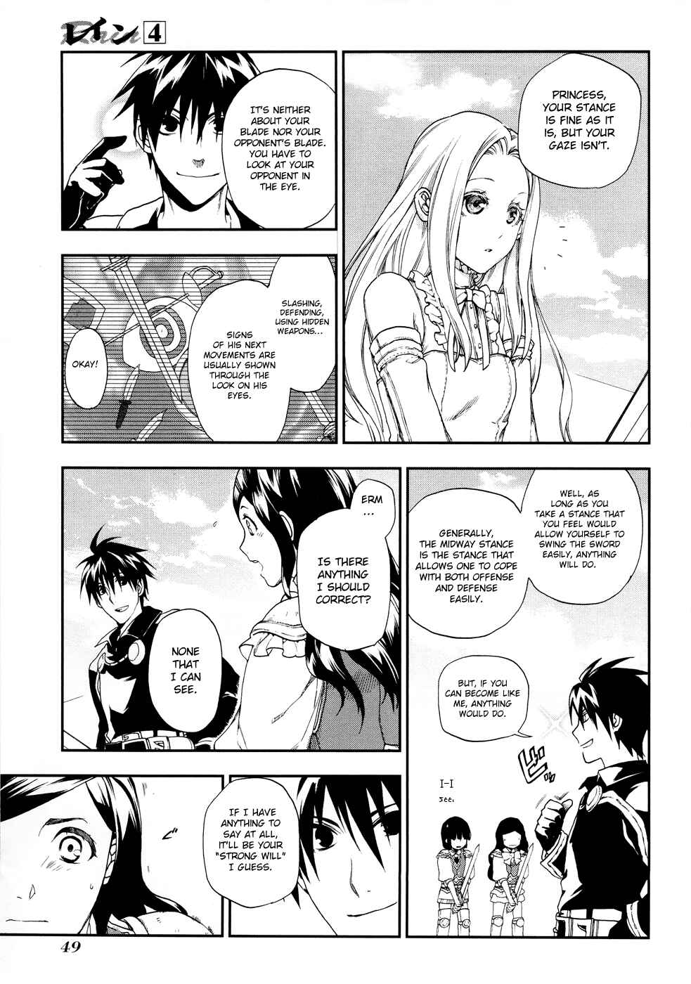 Page 18 Chapter 18 Rain