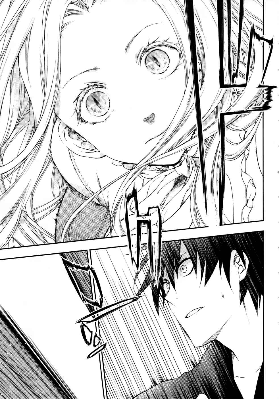 Page 24 Chapter 18 Rain