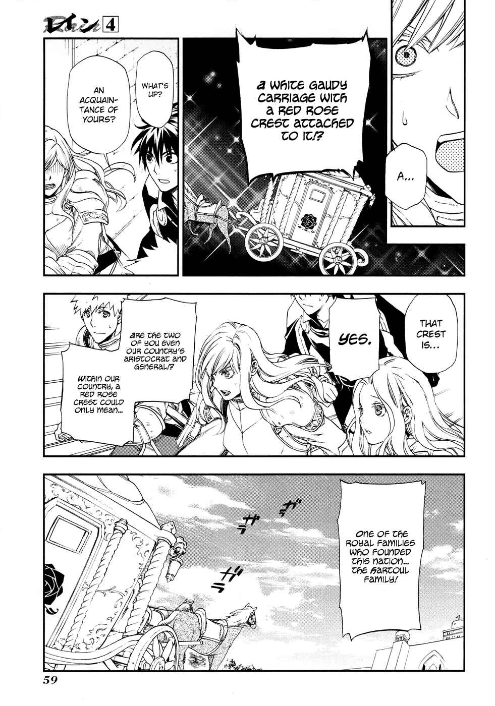 Page 28 Chapter 18 Rain