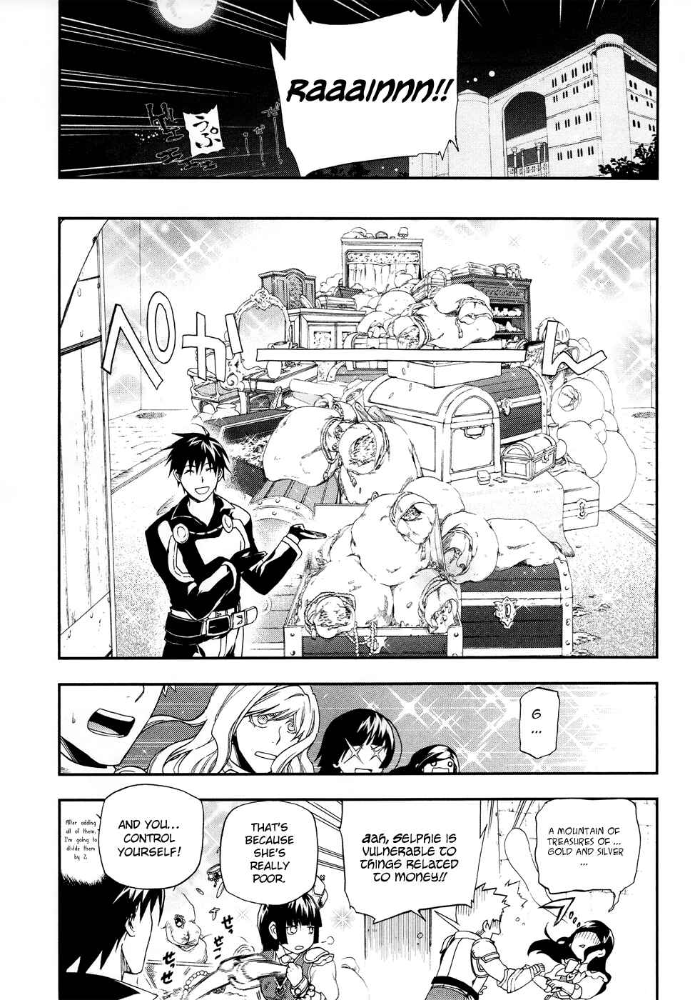 Page 4 Chapter 18 Rain