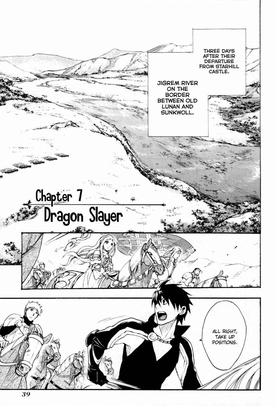 Page 2 Chapter 7 Rain