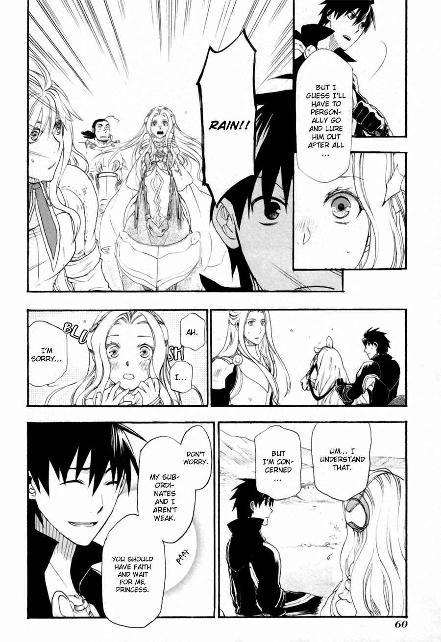 Page 22 Chapter 7 Rain