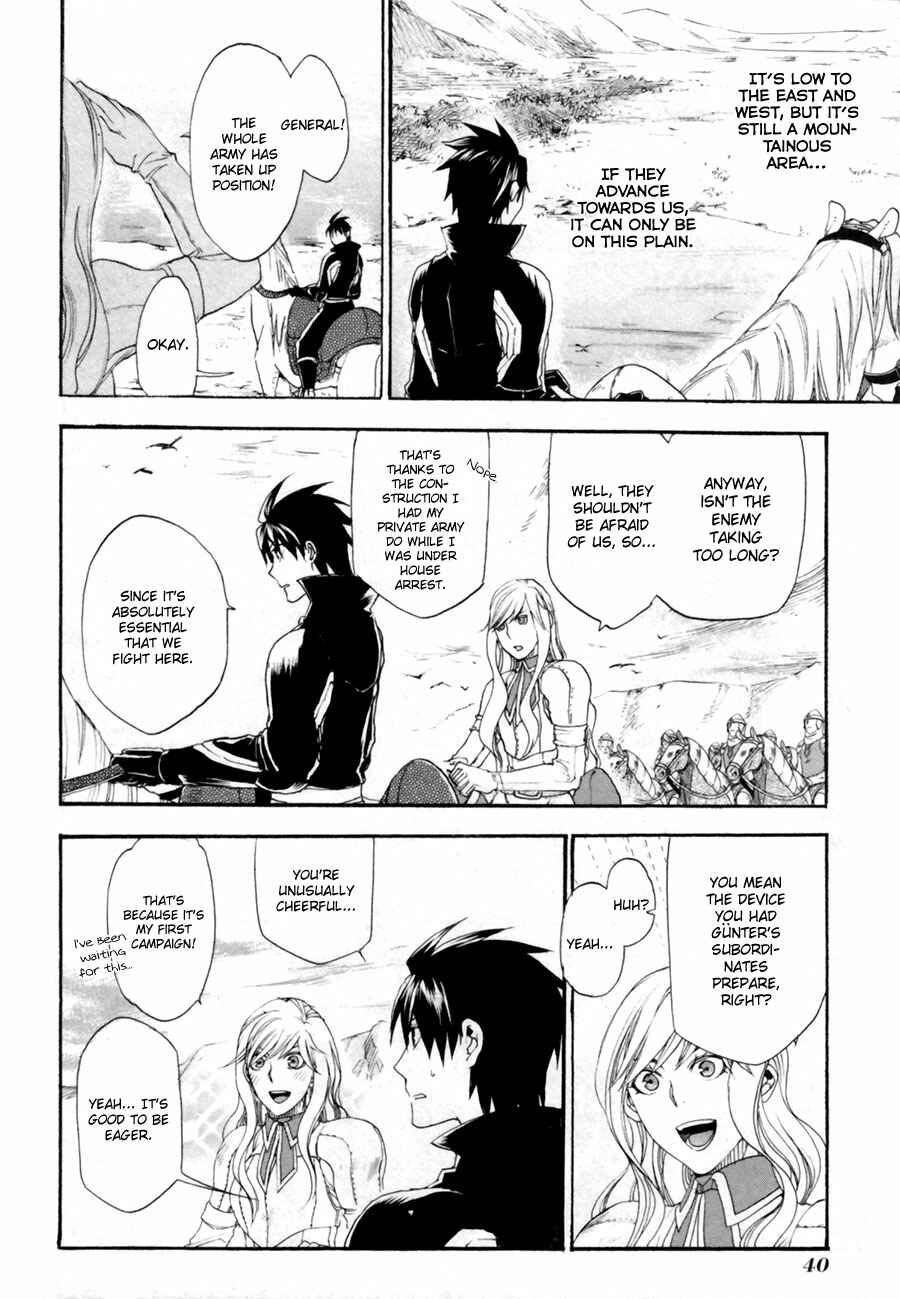 Page 3 Chapter 7 Rain