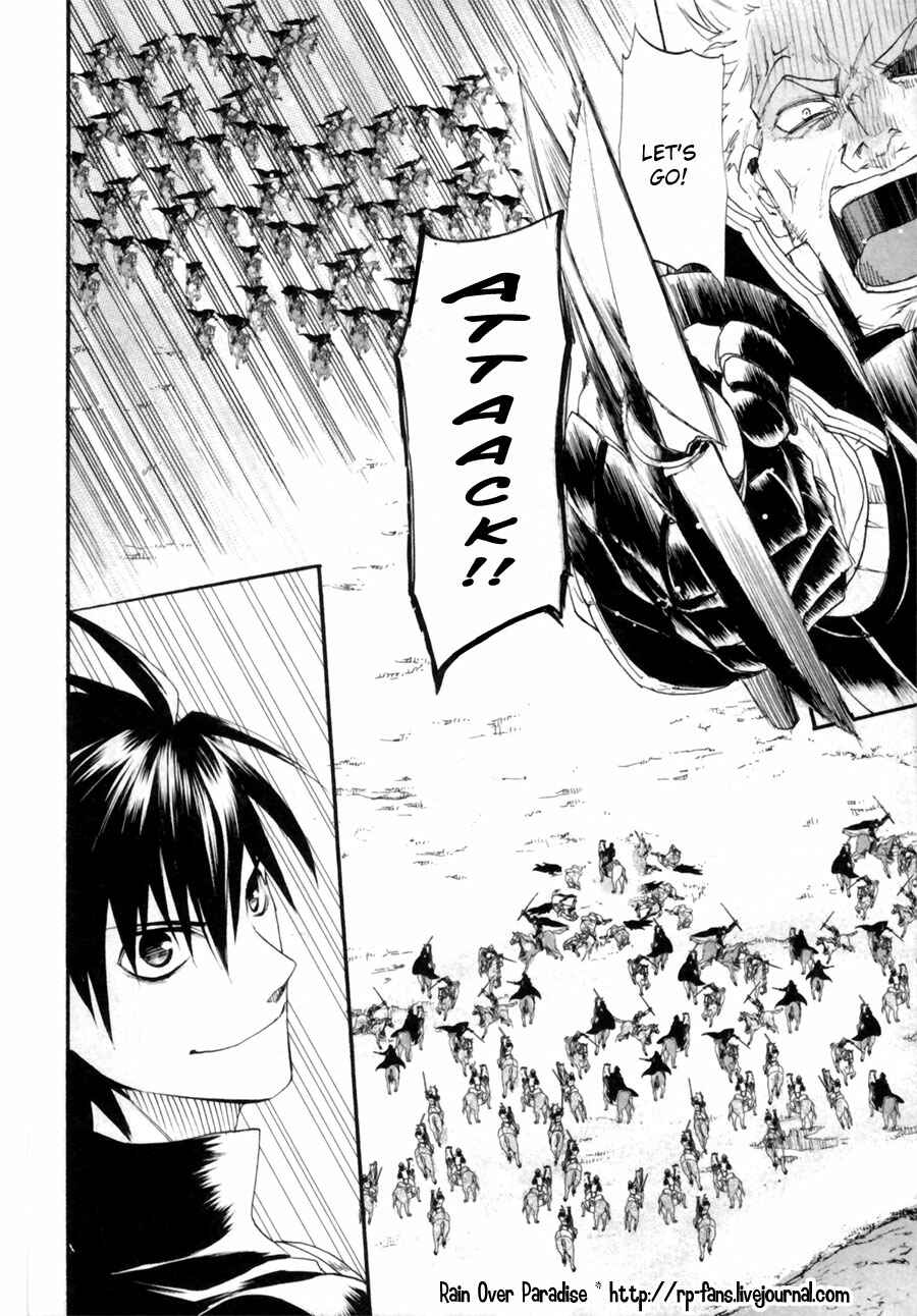 Page 33 Chapter 7 Rain