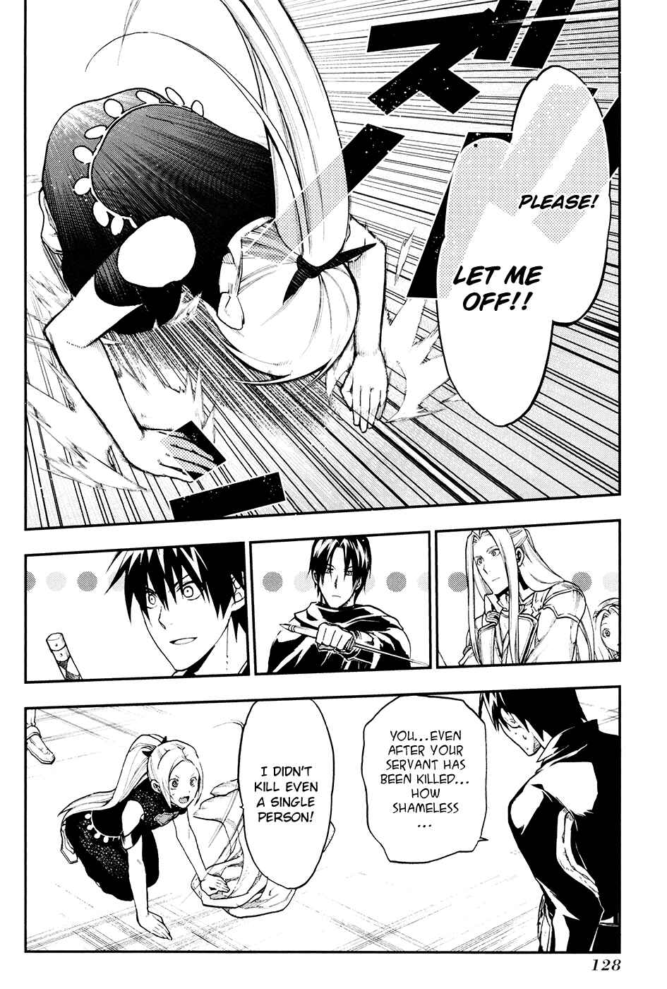 Page 15 Chapter 21 Rain