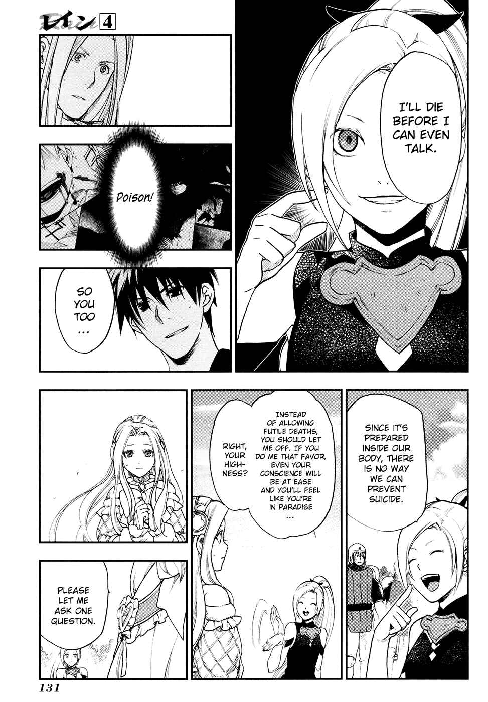 Page 18 Chapter 21 Rain