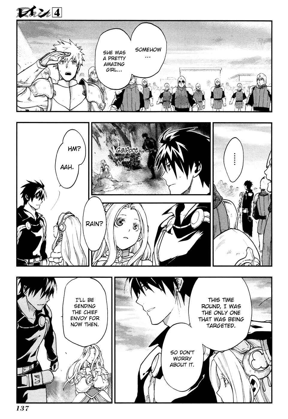 Page 24 Chapter 21 Rain