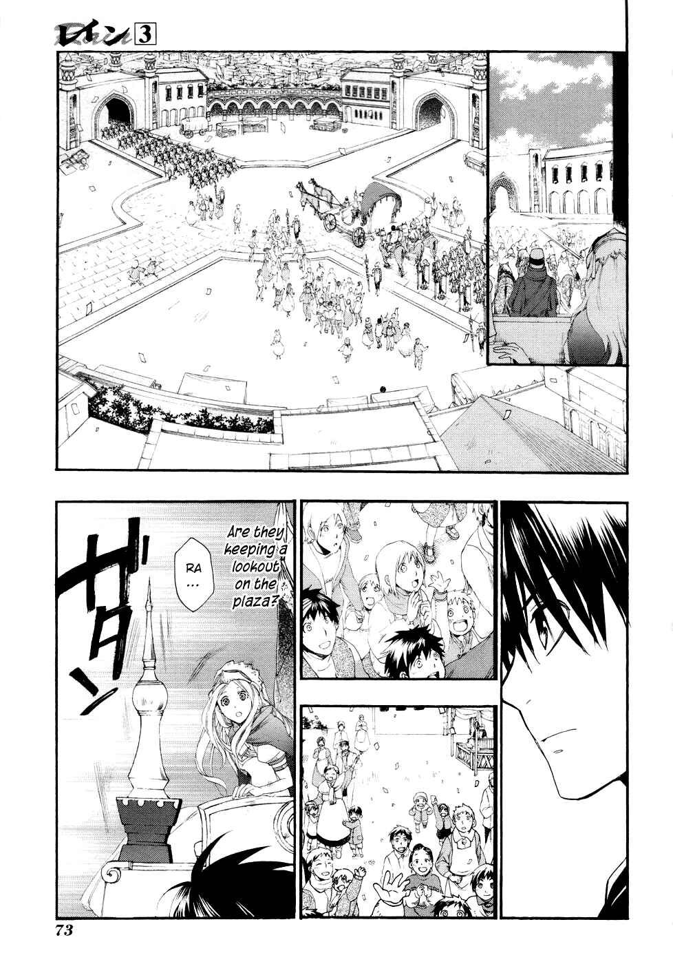 Page 8 Chapter 13 Rain