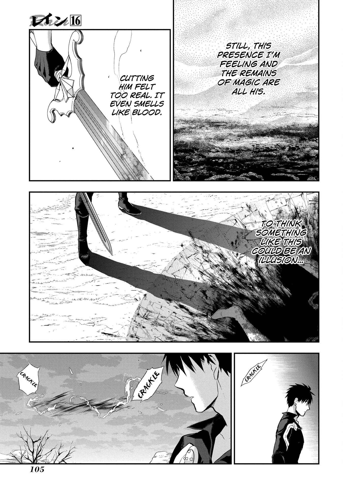 Page 17 Chapter 85 Rain