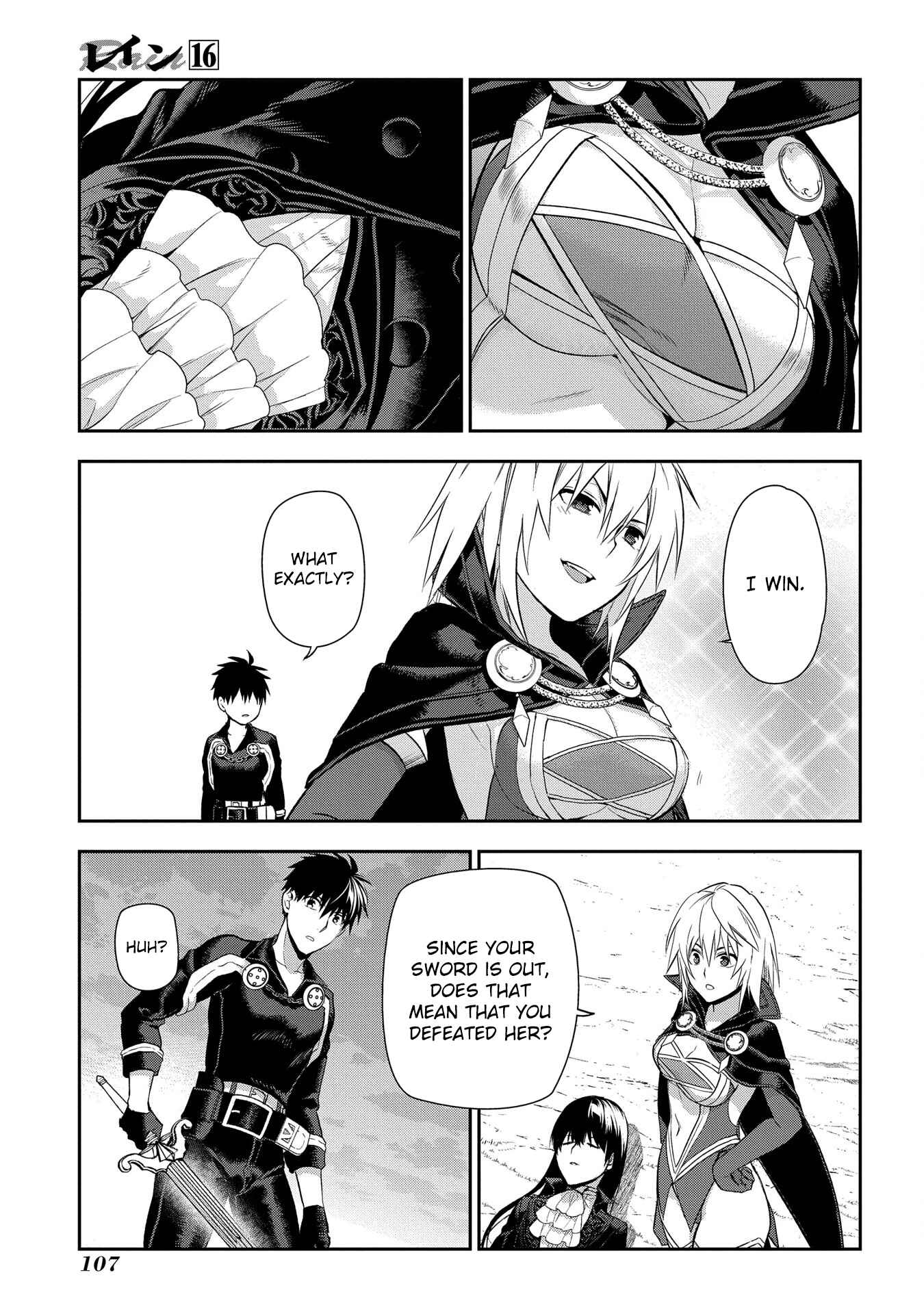 Page 19 Chapter 85 Rain