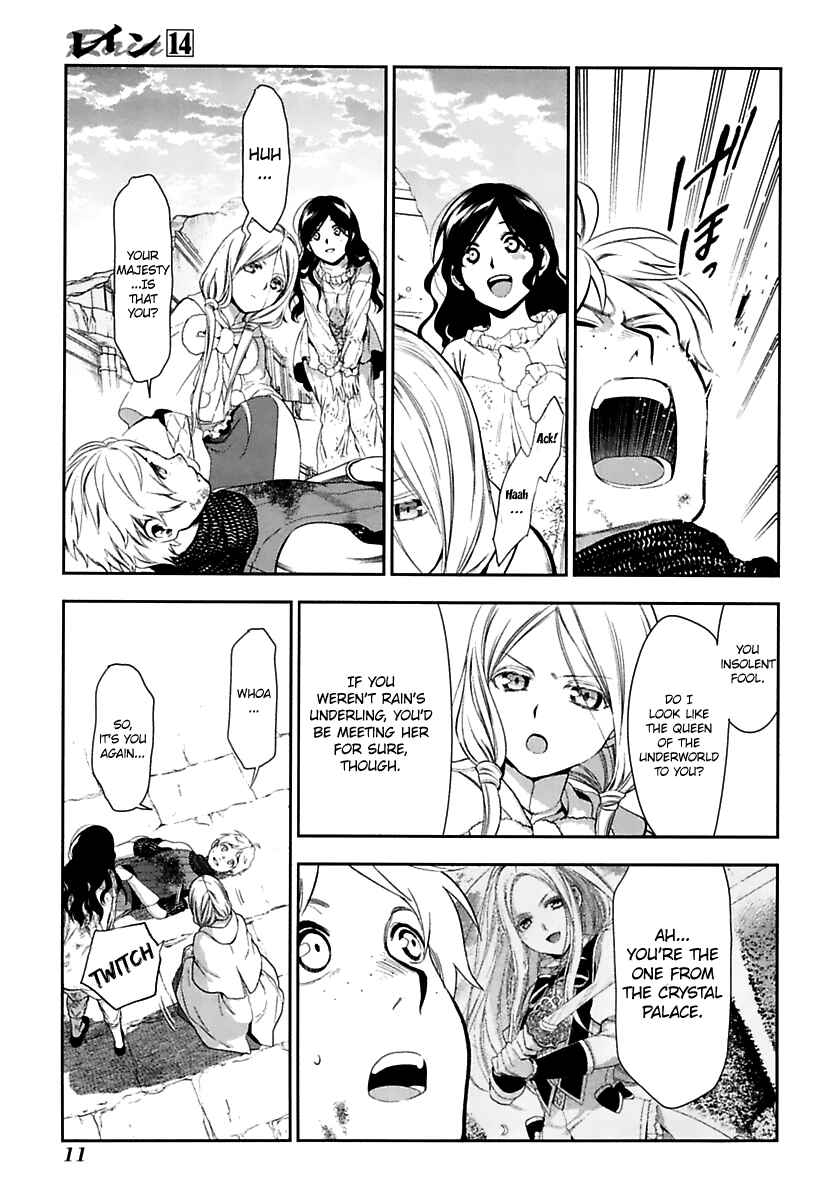 Page 12 Chapter 72 Rain