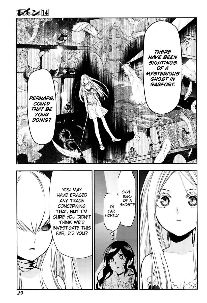 Page 28 Chapter 72 Rain