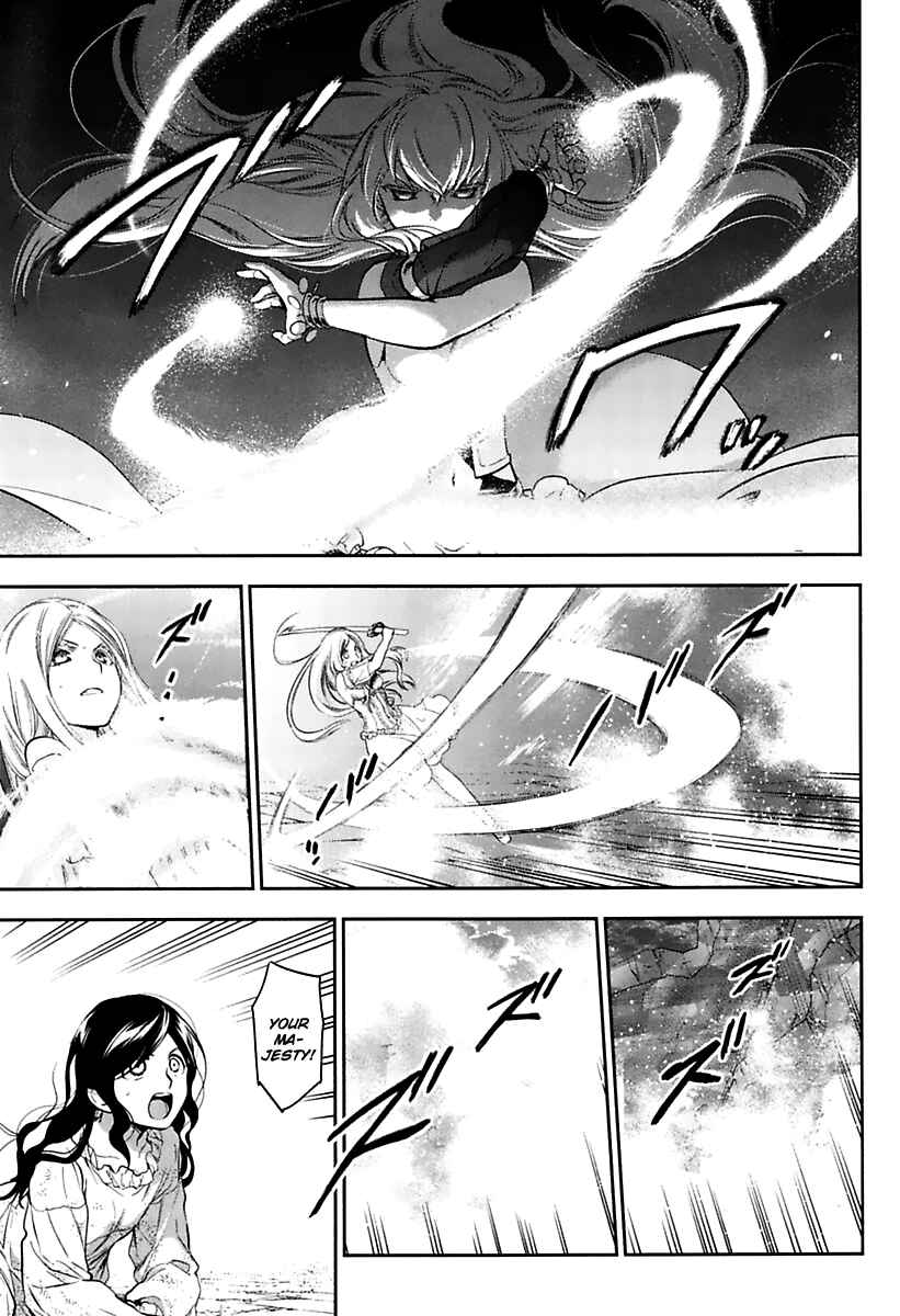 Page 30 Chapter 72 Rain