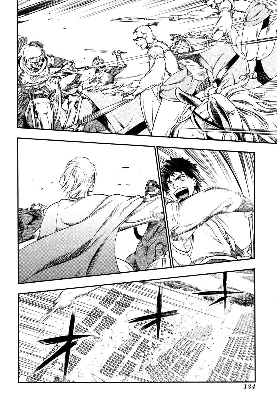 Page 18 Chapter 27 Rain