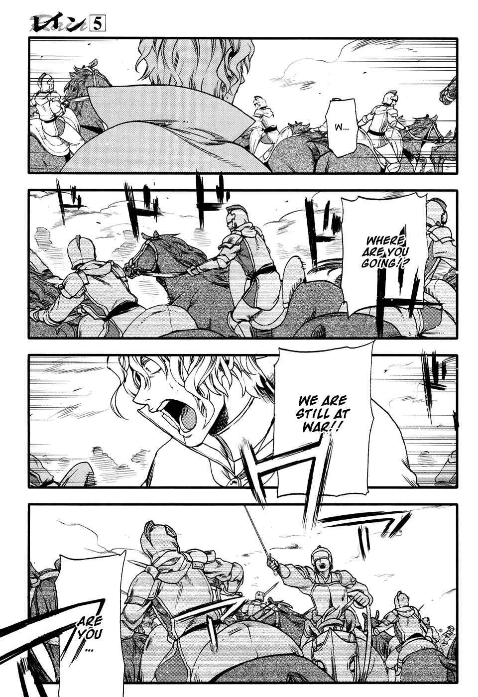 Page 11 Chapter 28 Rain