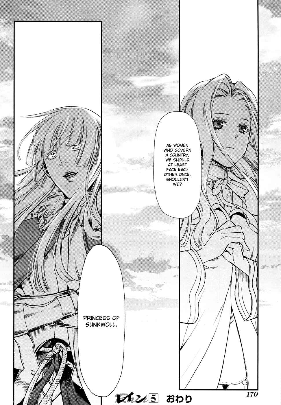 Page 28 Chapter 28 Rain