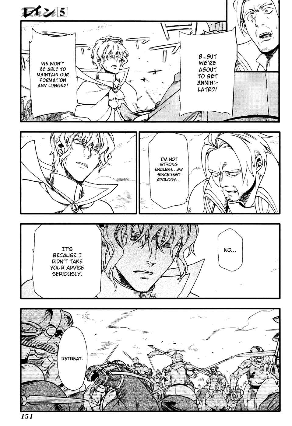 Page 9 Chapter 28 Rain