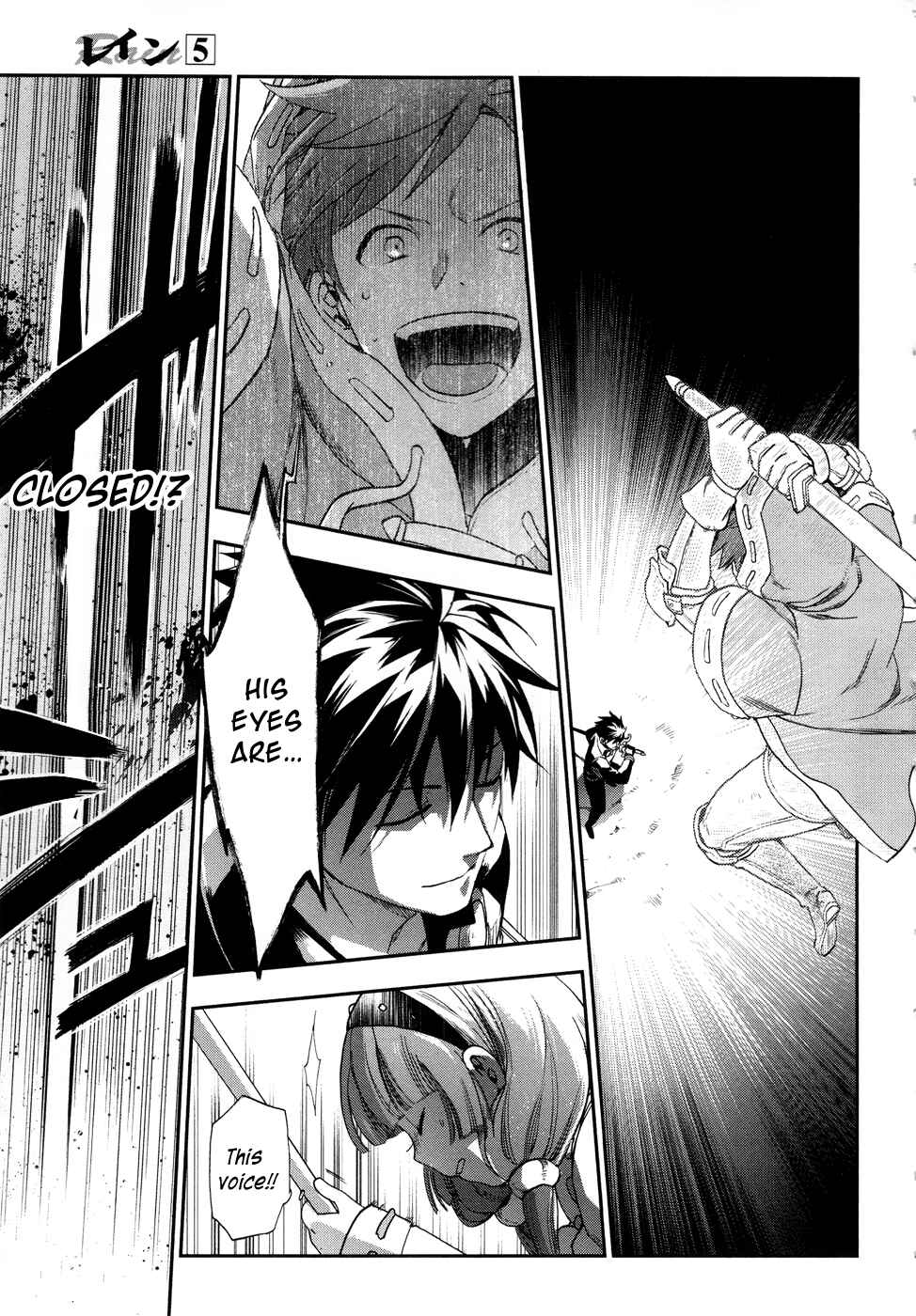 Page 15 Chapter 24 Rain
