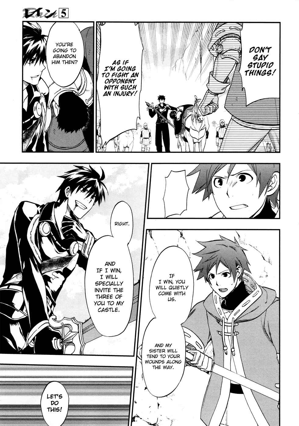 Page 21 Chapter 24 Rain