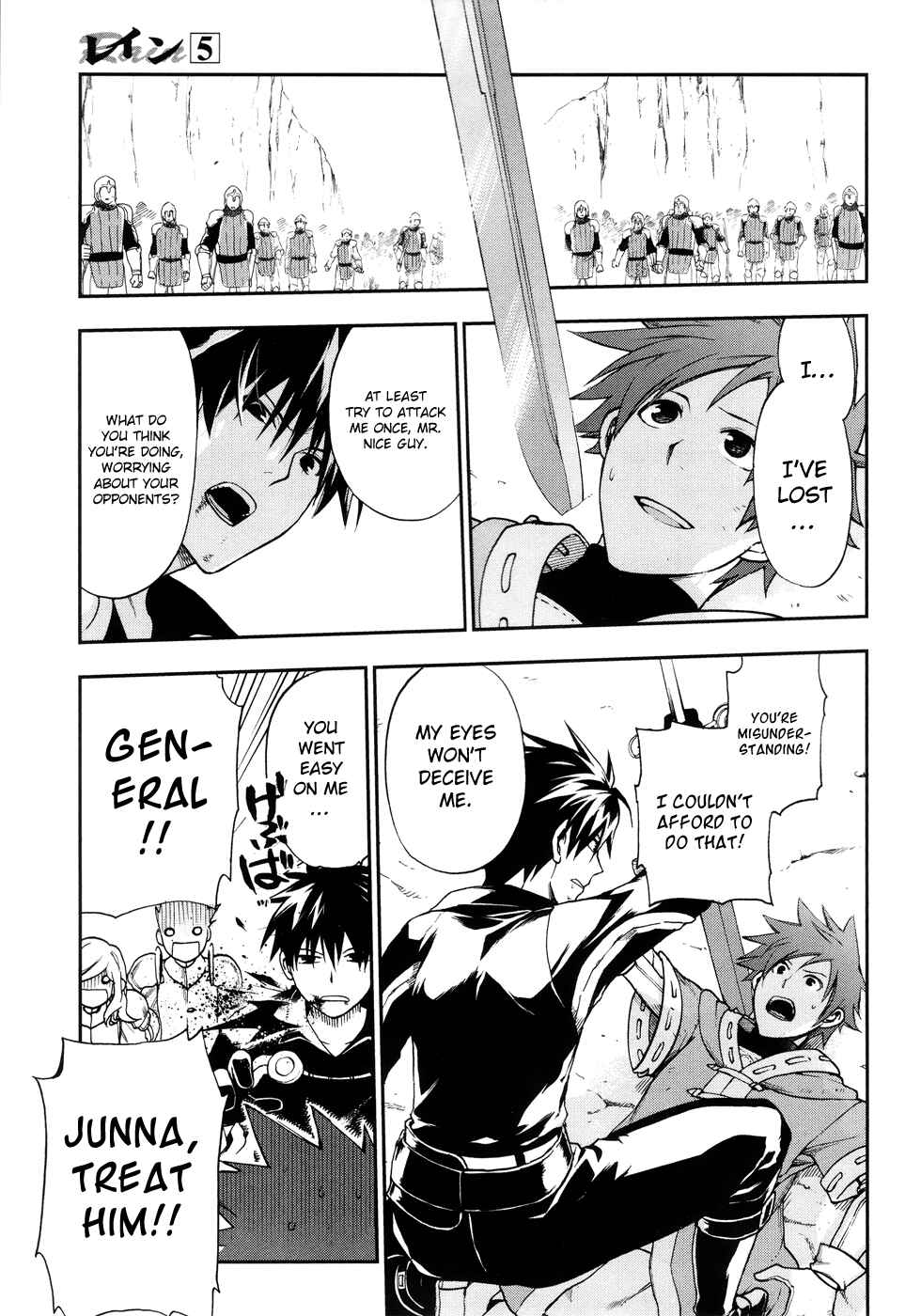 Page 25 Chapter 24 Rain
