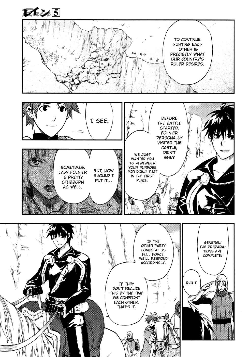Page 27 Chapter 24 Rain