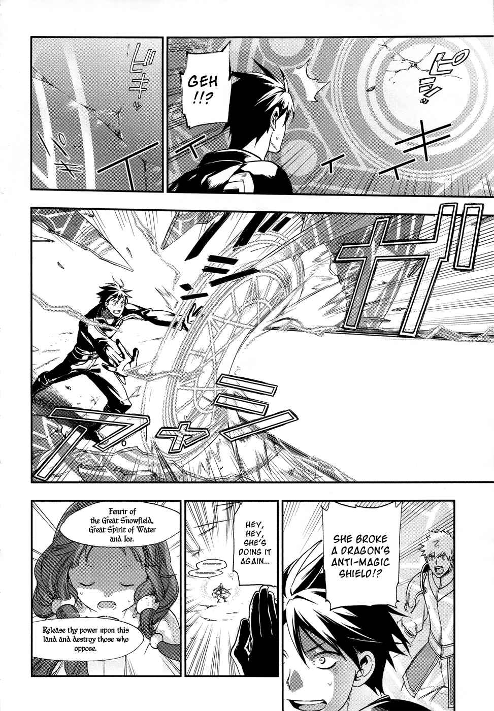 Page 5 Chapter 24 Rain