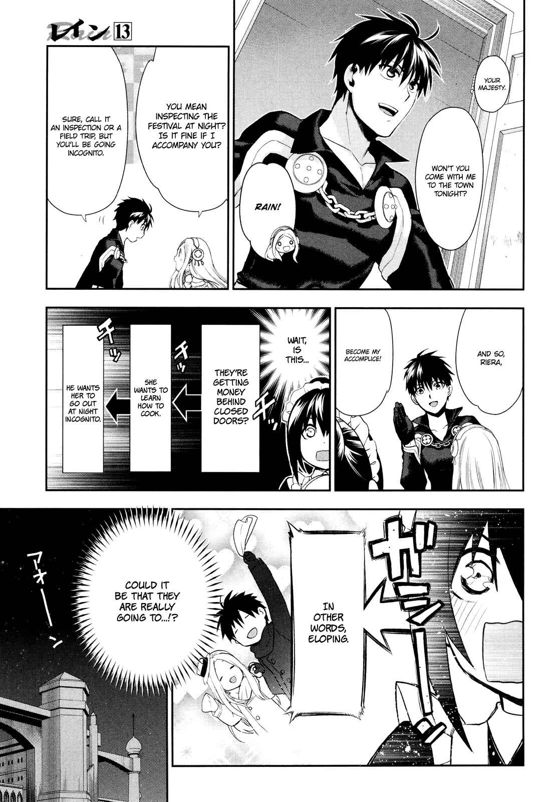 Page 21 Chapter 66 Rain
