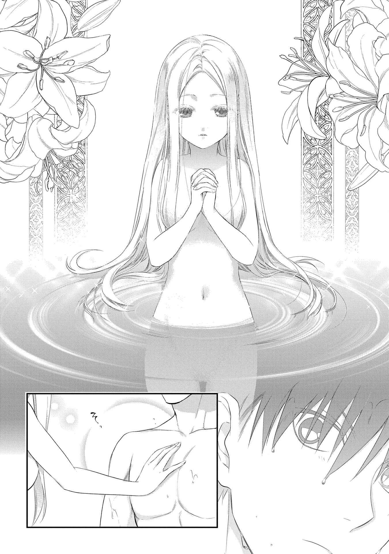 Page 9 Chapter 87 Rain