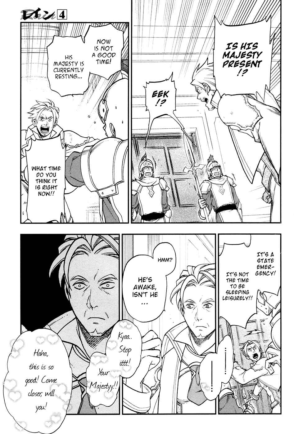 Page 5 Chapter 22 Rain