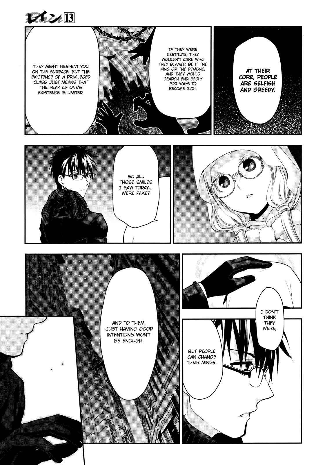 Page 3 Chapter 67 Rain