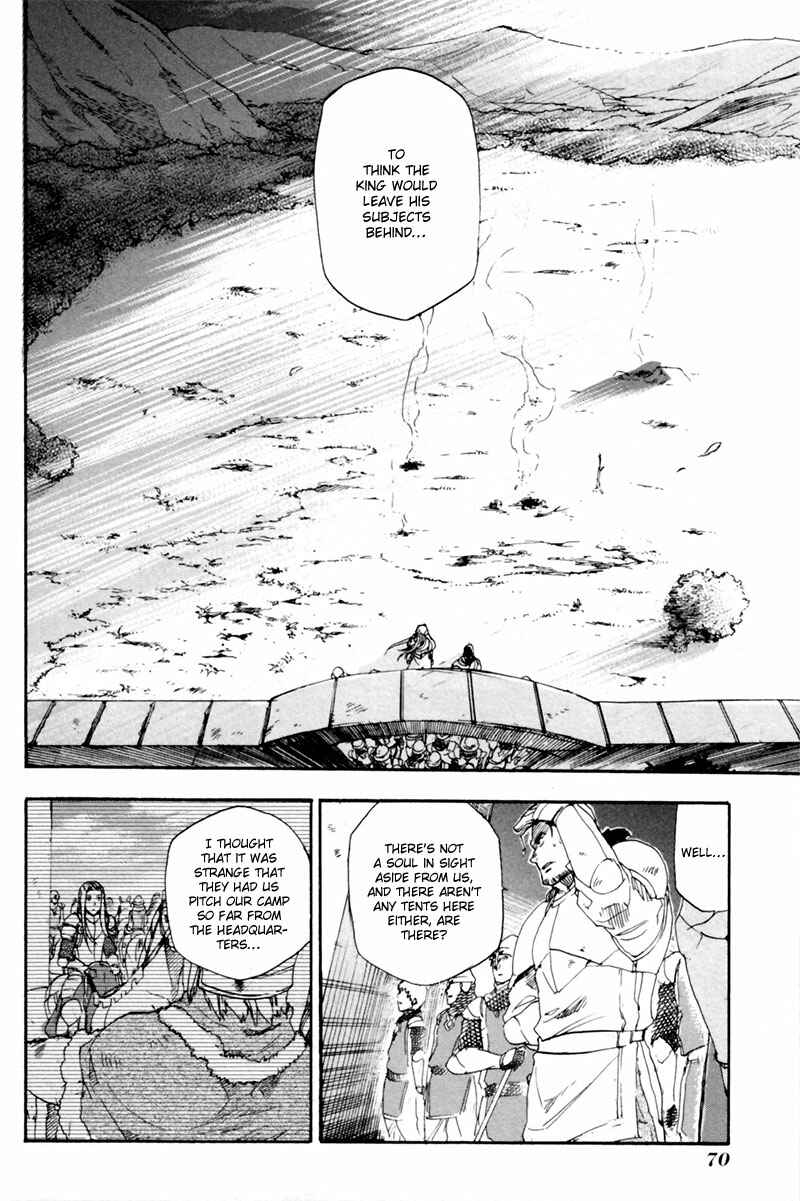 Page 25 Chapter 2 Rain