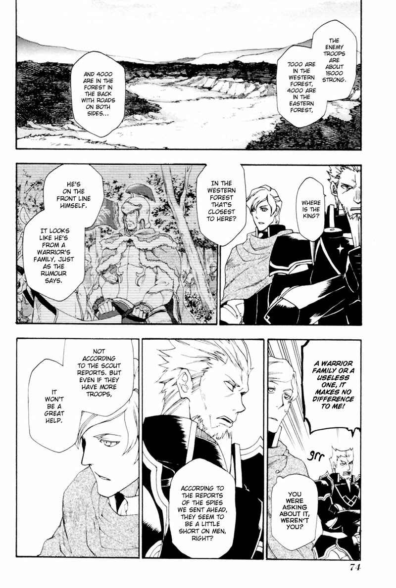 Page 29 Chapter 2 Rain