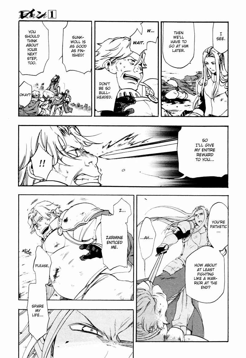Page 14 Chapter 3 Rain