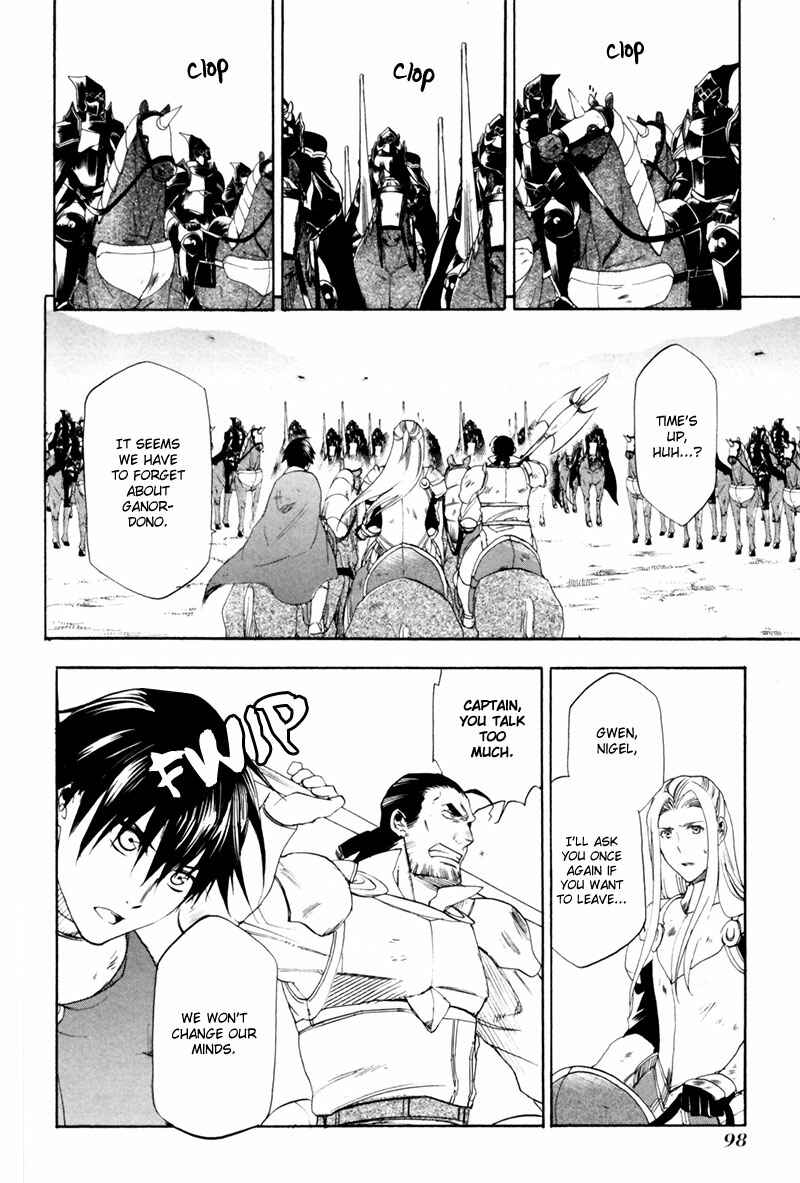 Page 17 Chapter 3 Rain