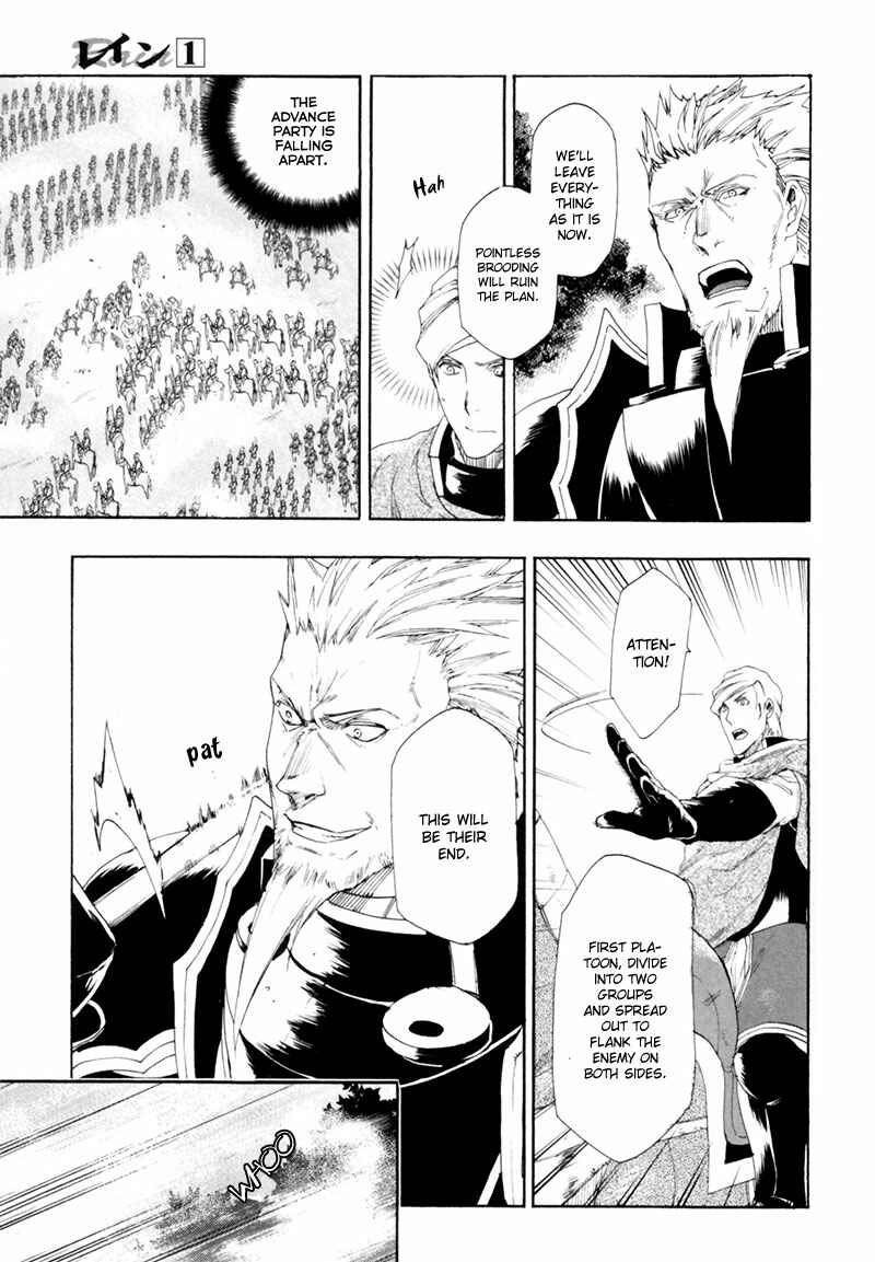 Page 22 Chapter 3 Rain