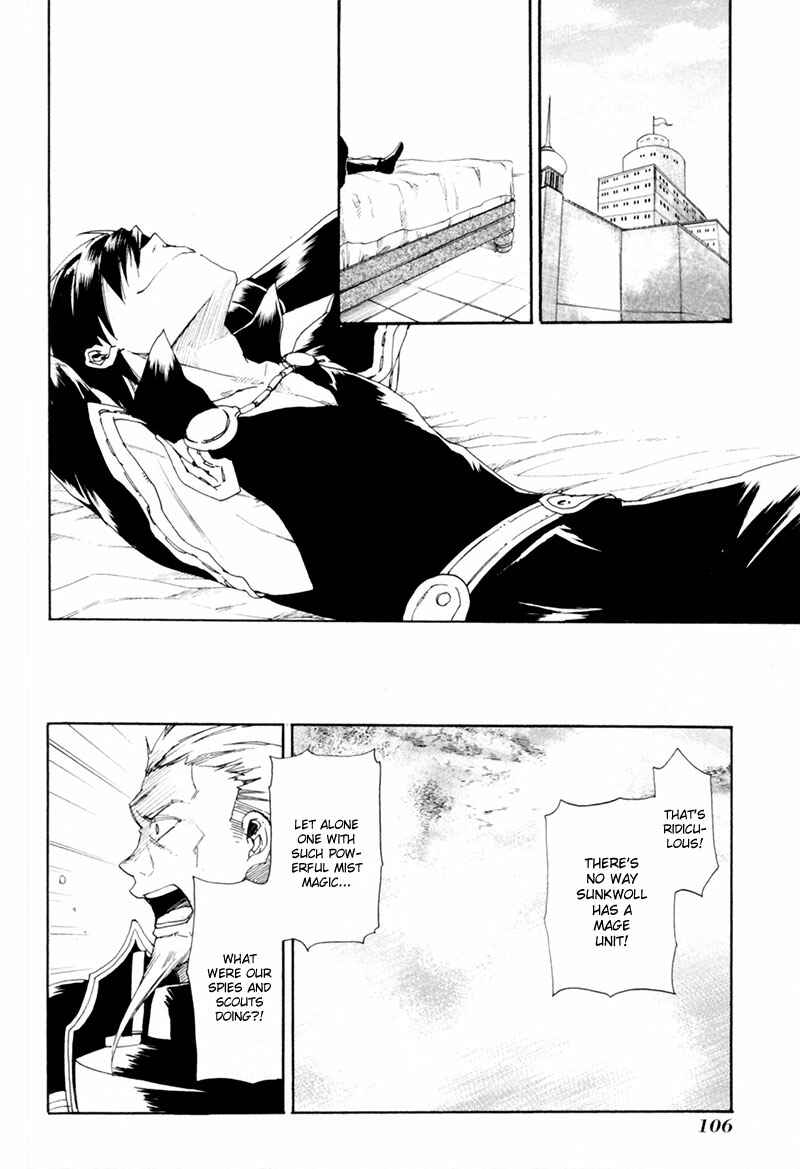 Page 24 Chapter 3 Rain