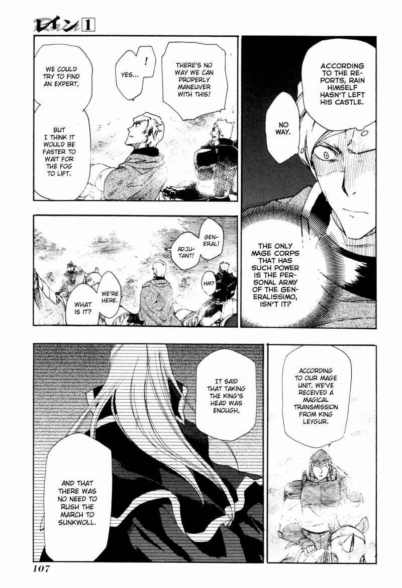Page 25 Chapter 3 Rain