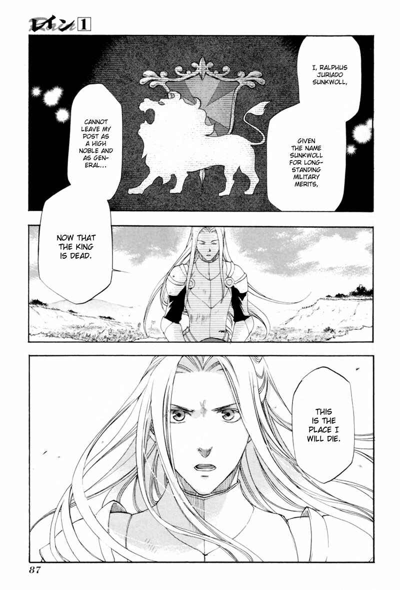Page 6 Chapter 3 Rain