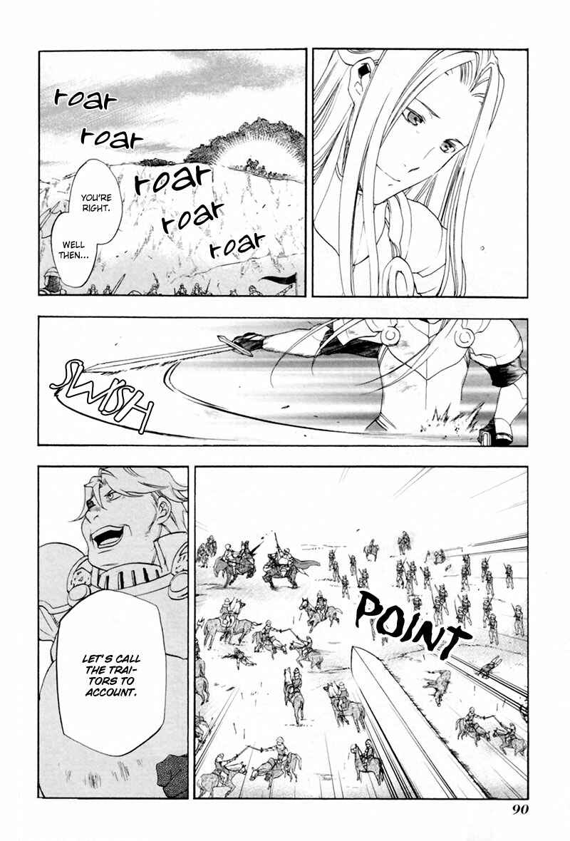 Page 9 Chapter 3 Rain