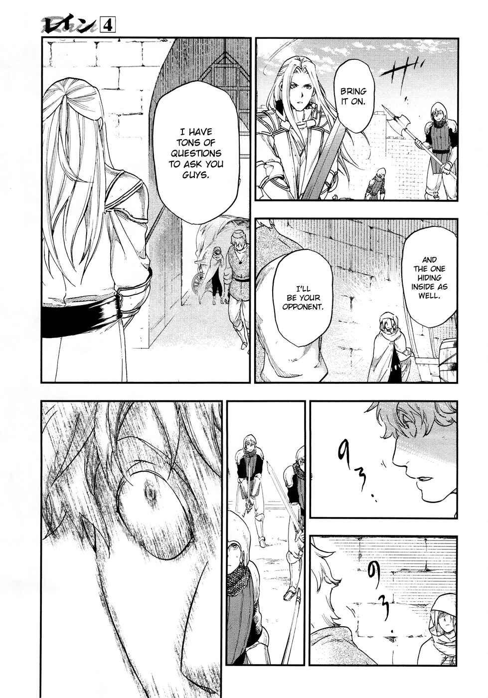 Page 21 Chapter 20 Rain