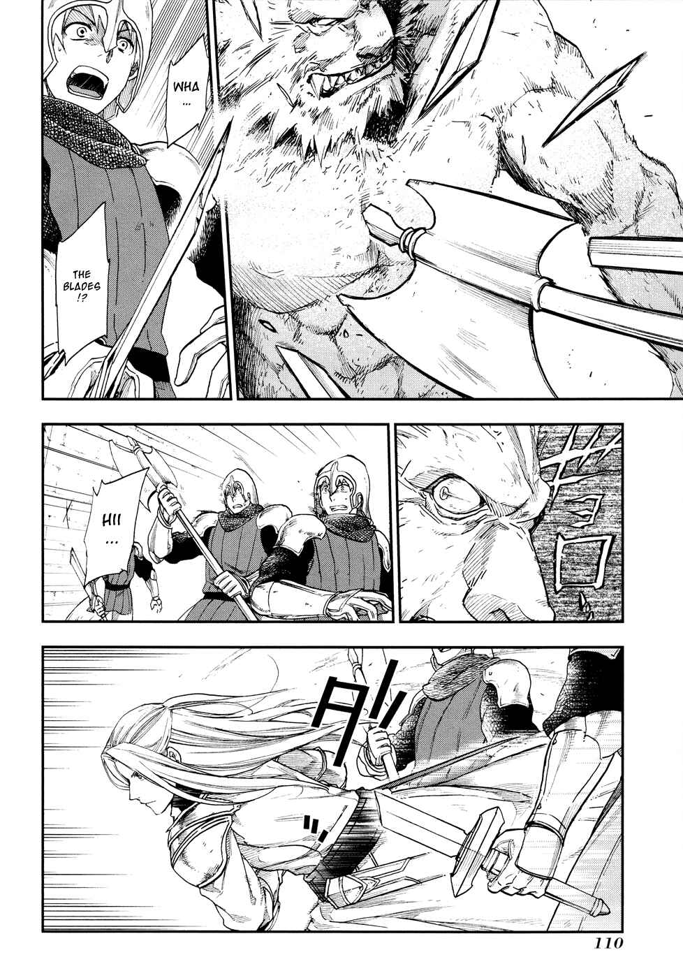 Page 24 Chapter 20 Rain