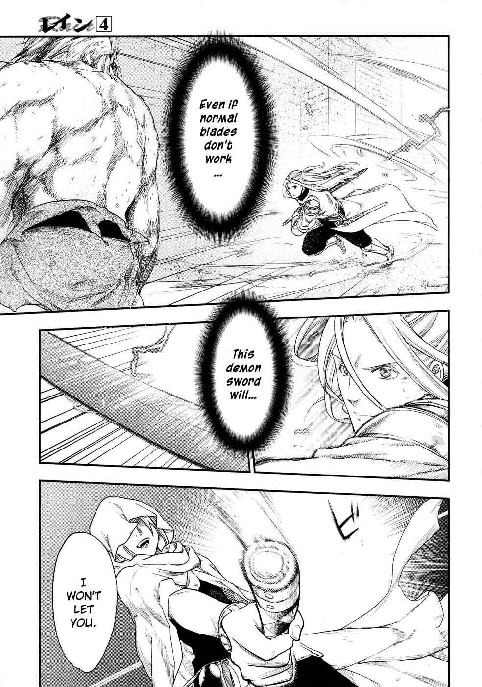 Page 25 Chapter 20 Rain