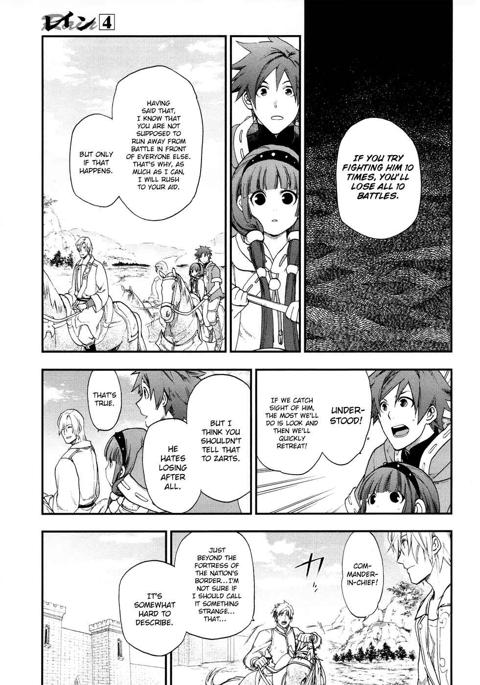 Page 5 Chapter 20 Rain