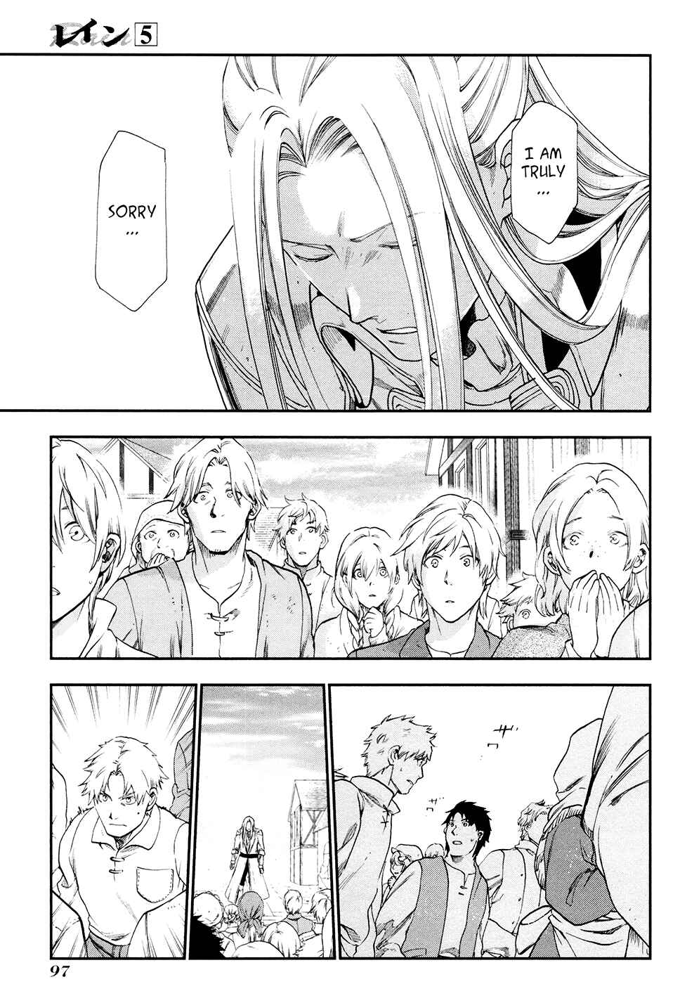 Page 11 Chapter 26 Rain