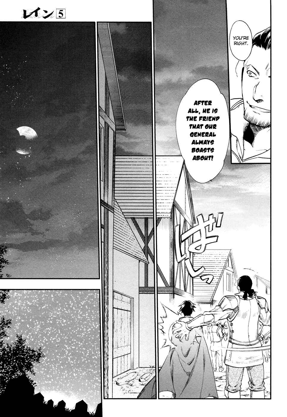 Page 15 Chapter 26 Rain