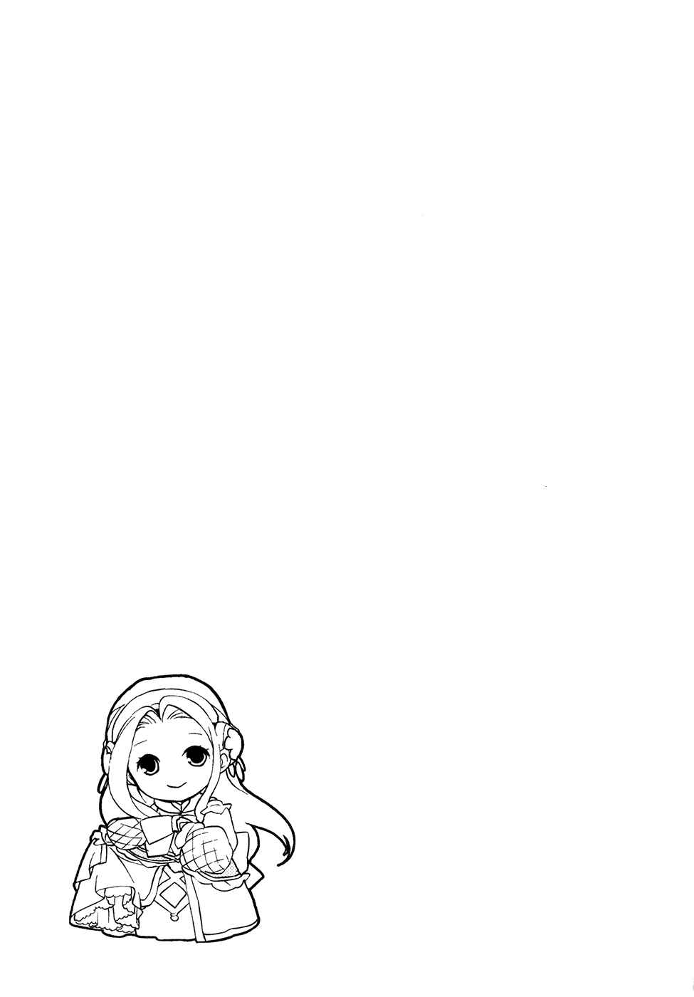 Page 29 Chapter 26 Rain