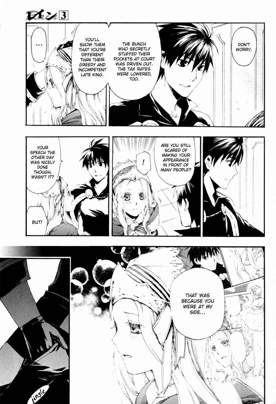 Page 13 Chapter 12 Rain
