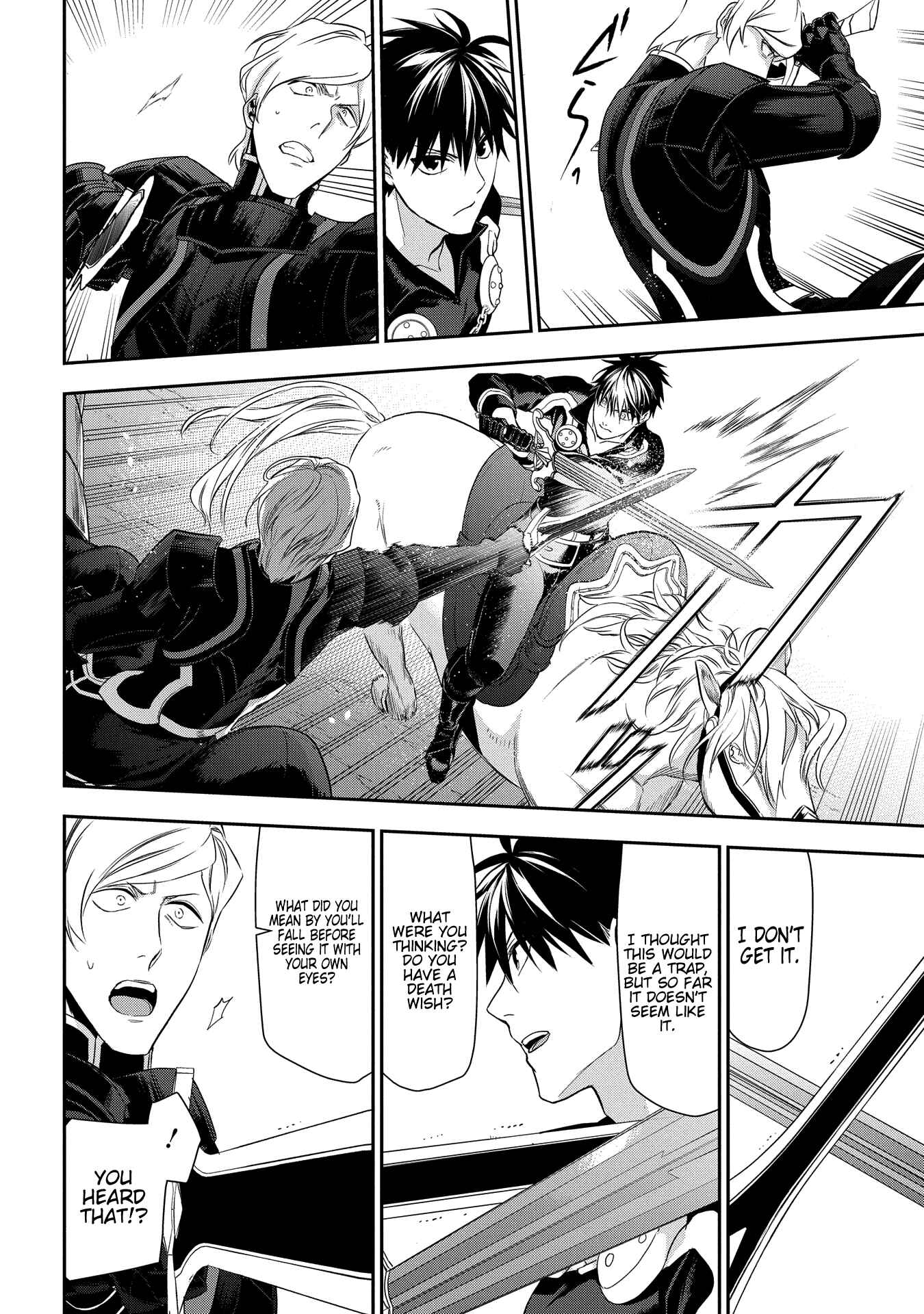 Page 20 Chapter 93 Rain