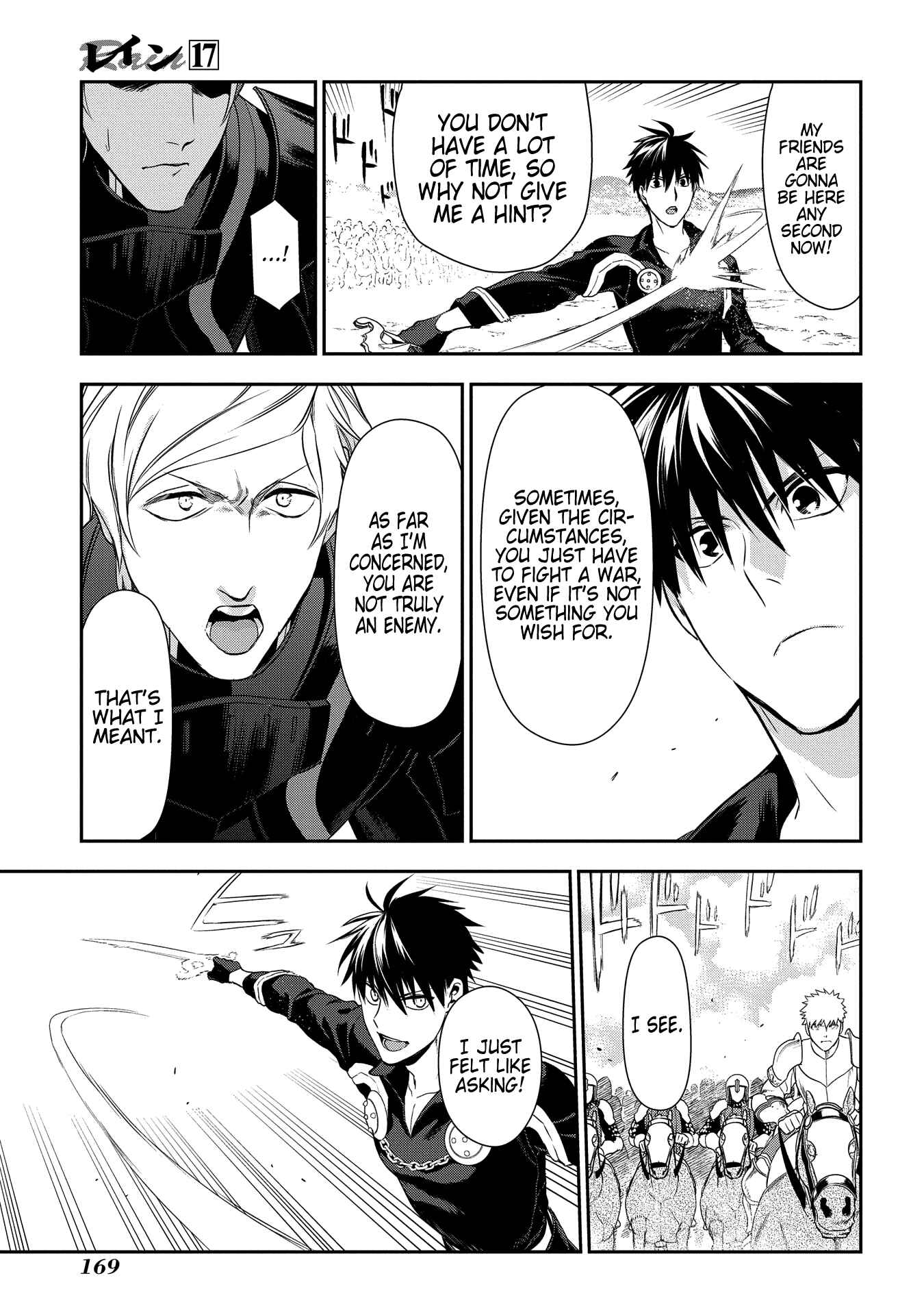 Page 21 Chapter 93 Rain