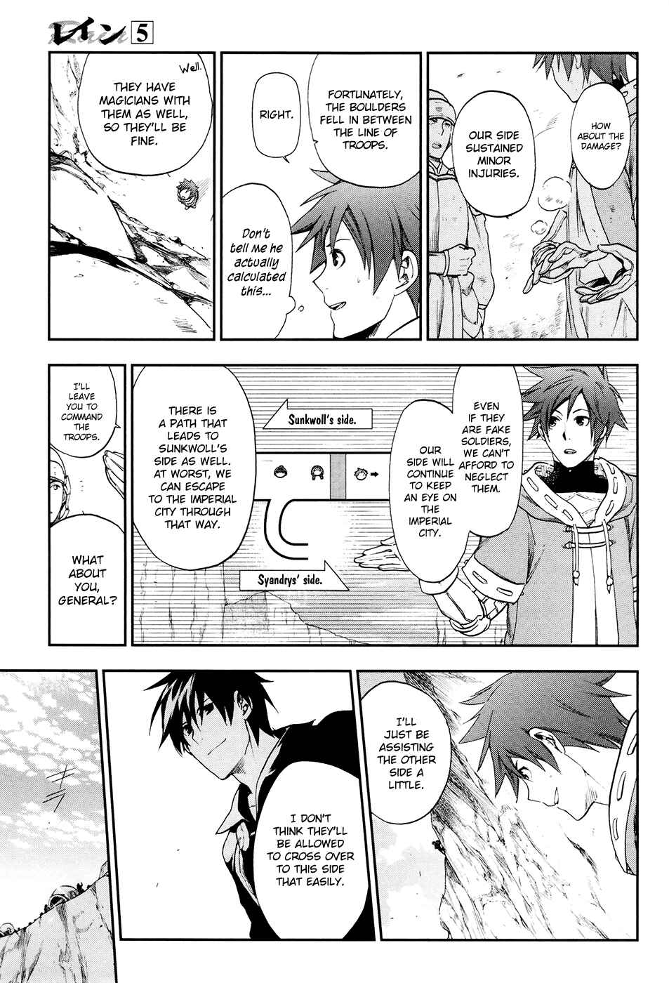 Page 15 Chapter 23 Rain